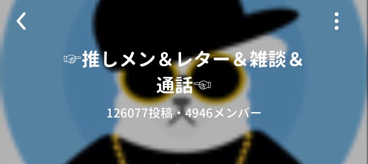 f:id:sns_community:20190721101830j:plain