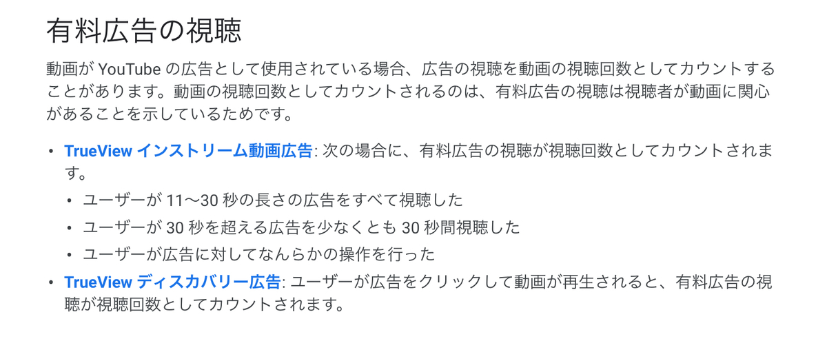 Insert Y 2019年12月25日 歪んでいるのは時系列か 時系列ブログか 誹謗中傷の嵐の中で