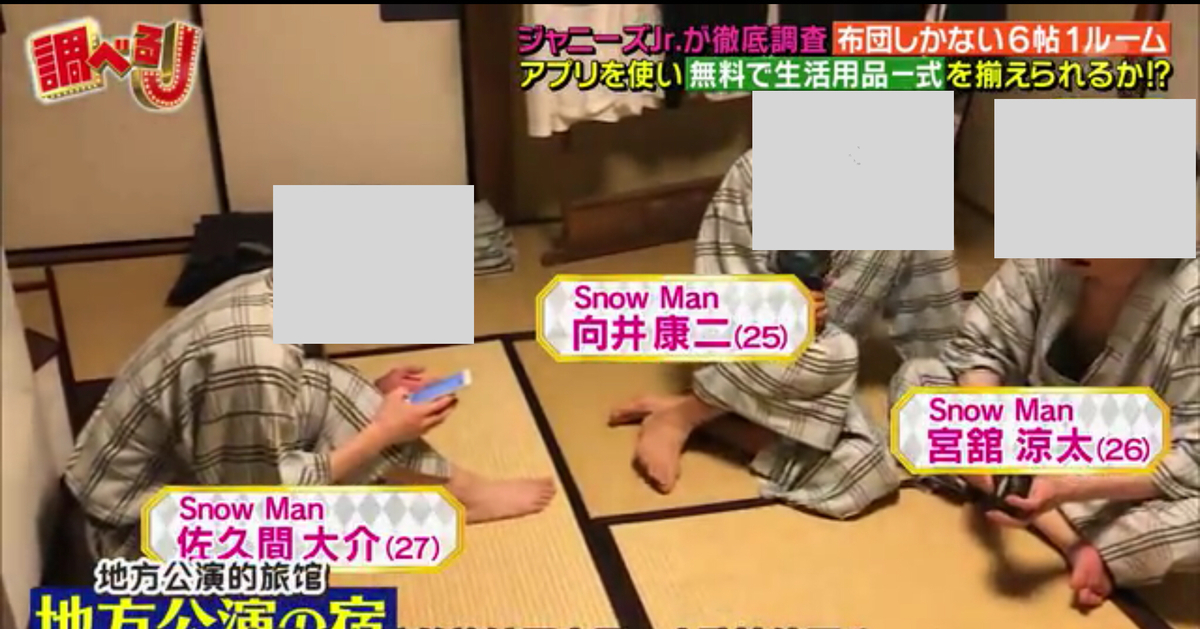 f:id:snsk9:20210613175520j:plain