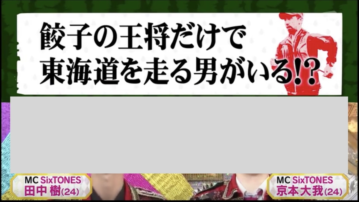 f:id:snsk9:20210614015157j:plain