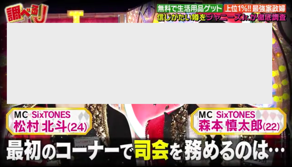 f:id:snsk9:20210614015213j:plain