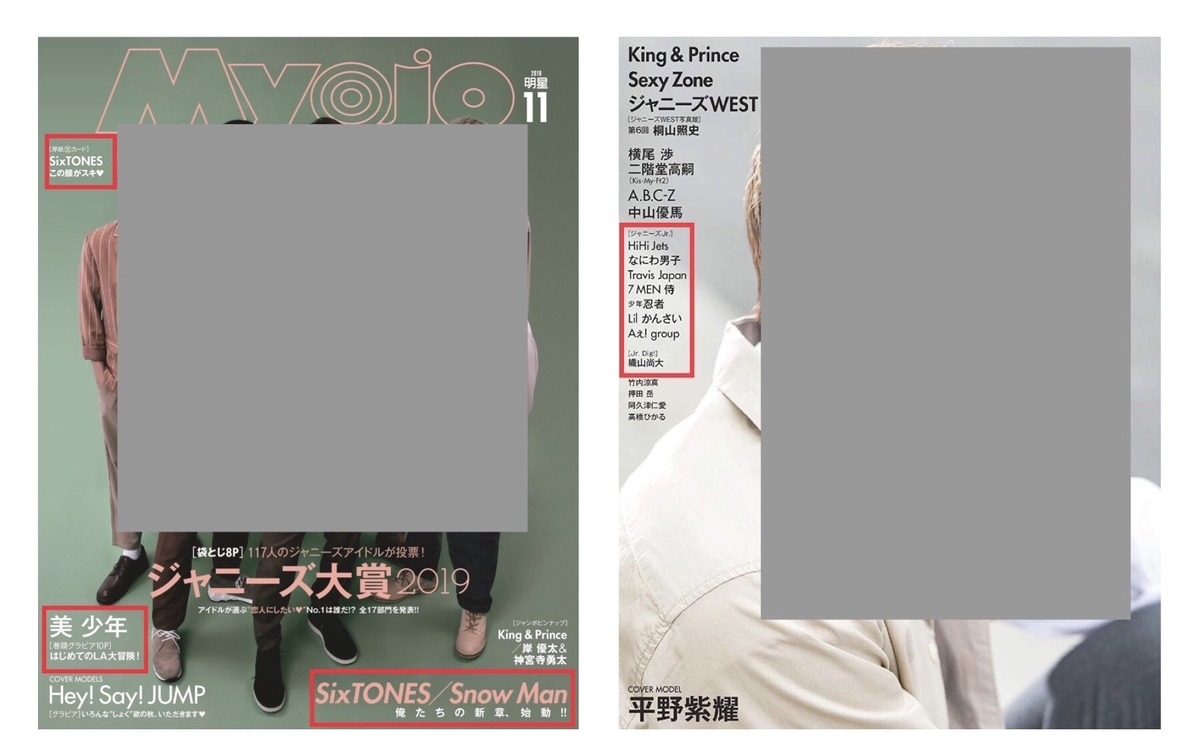 f:id:snsk9:20210614114442j:plain