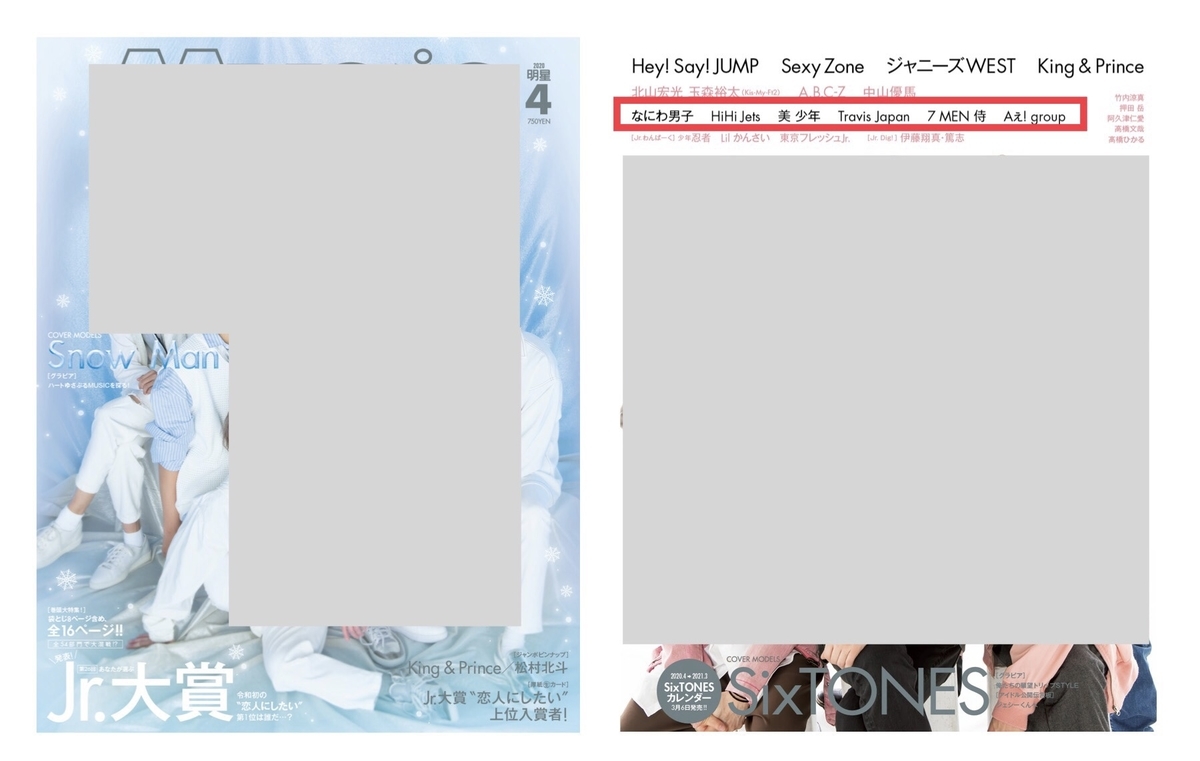 f:id:snsk9:20210614114759j:plain