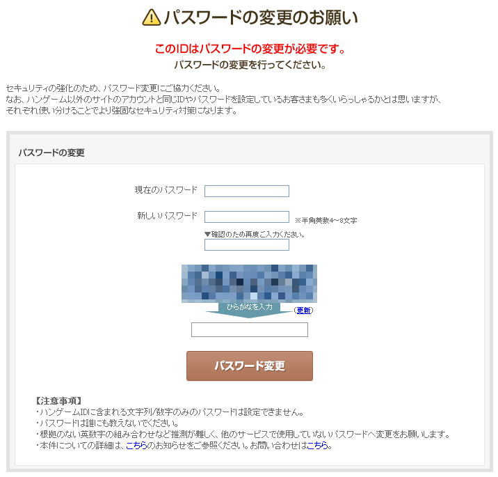 20100513194027