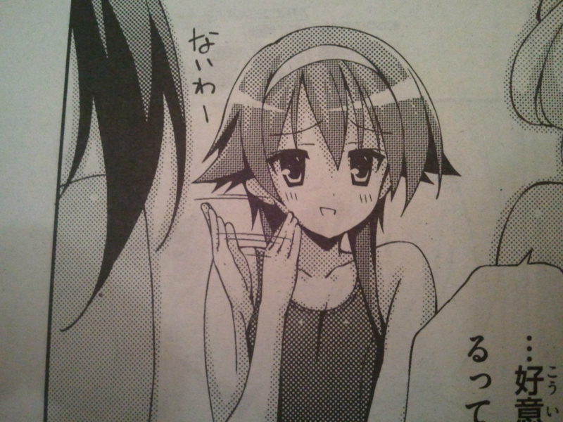  ないわー