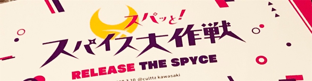 f:id:snt_maromaro:20190311195628j:image f:id:snt_maromaro:20190311195628j:image