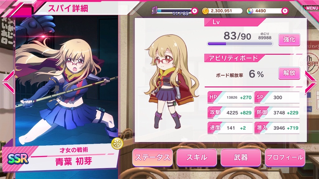 f:id:snt_maromaro:20190312004031j:image f:id:snt_maromaro:20190312004031j:image