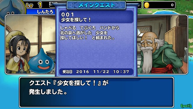 f:id:sntenryan:20161122110656j:image