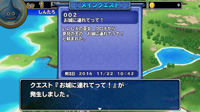 f:id:sntenryan:20161122111528j:image