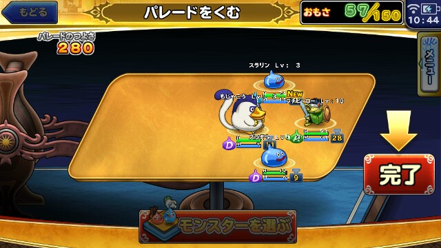 f:id:sntenryan:20161122112359j:image