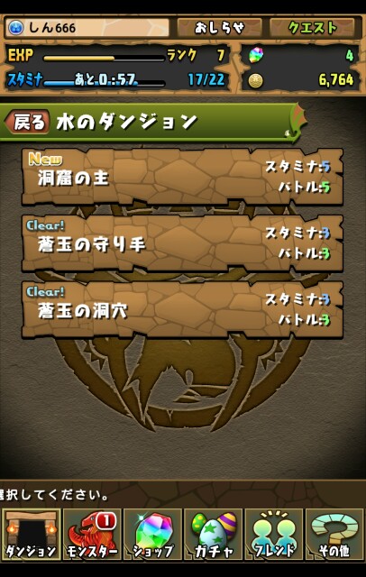 f:id:sntenryan:20170320082516j:image