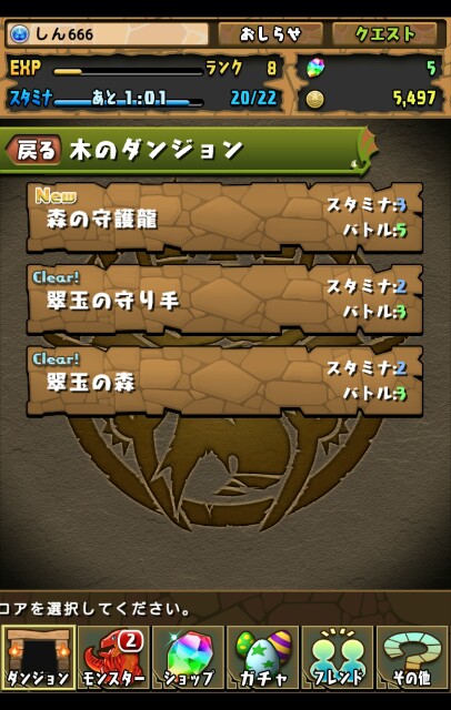 f:id:sntenryan:20170320082600j:image