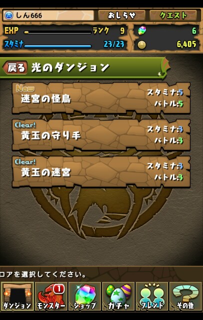 f:id:sntenryan:20170322041146j:image