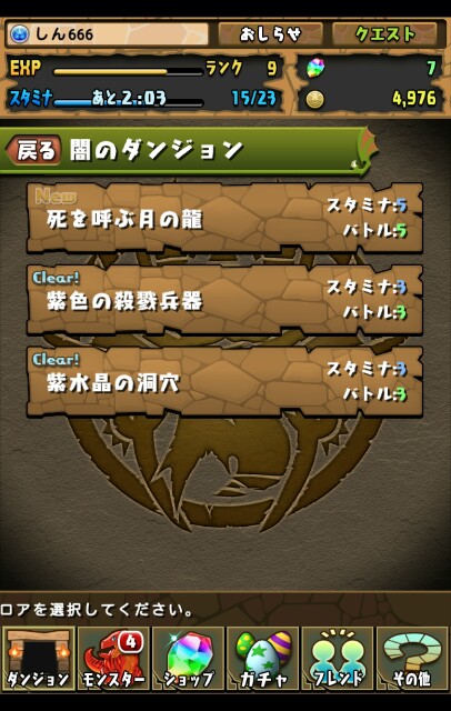 f:id:sntenryan:20170322041248j:image