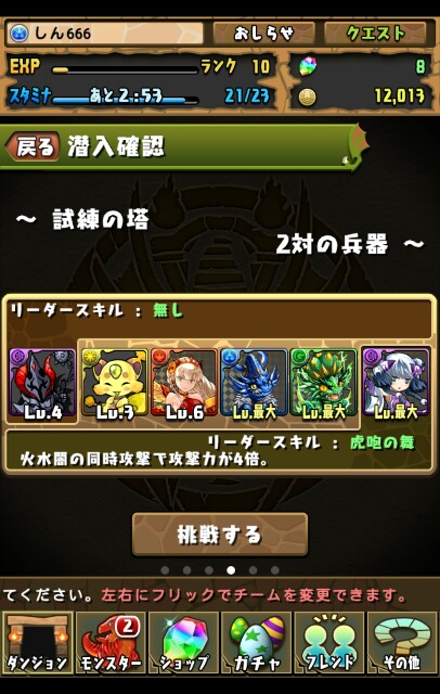 f:id:sntenryan:20170323090039j:image