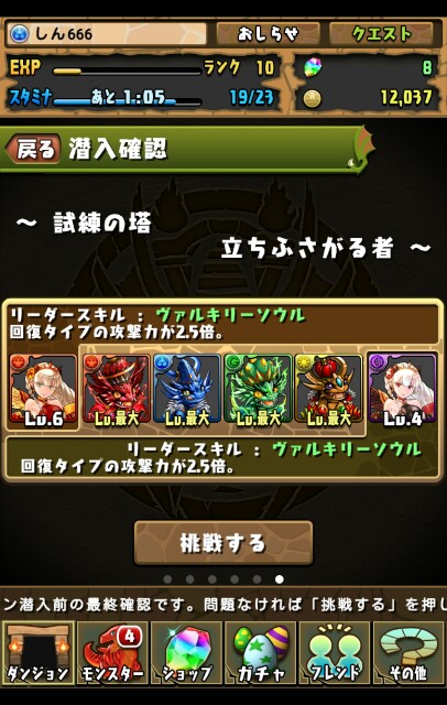 f:id:sntenryan:20170323090118j:image