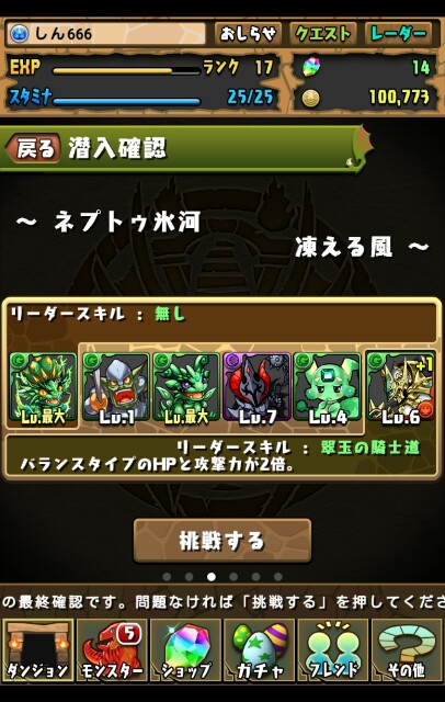 f:id:sntenryan:20170325234212j:image