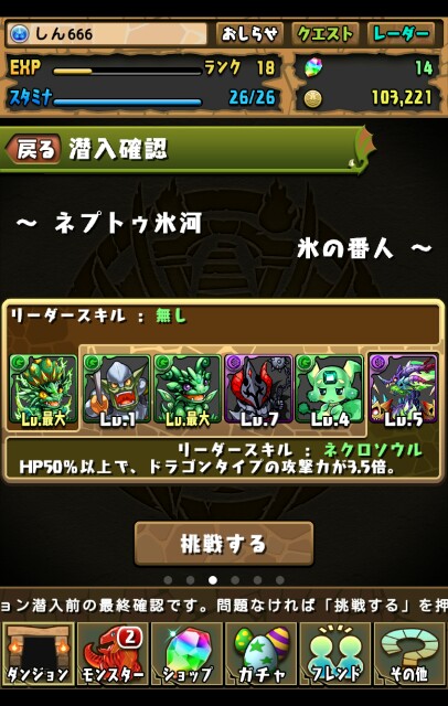 f:id:sntenryan:20170325234307j:image