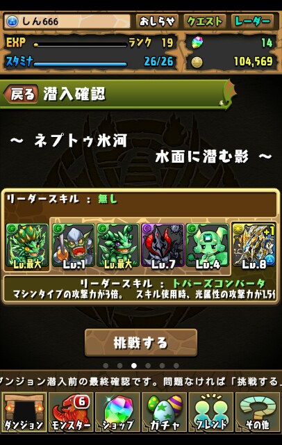 f:id:sntenryan:20170325234333j:image