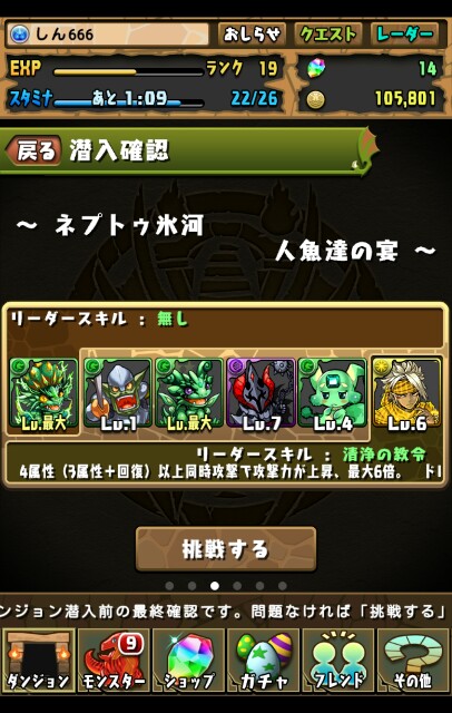 f:id:sntenryan:20170325234357j:image