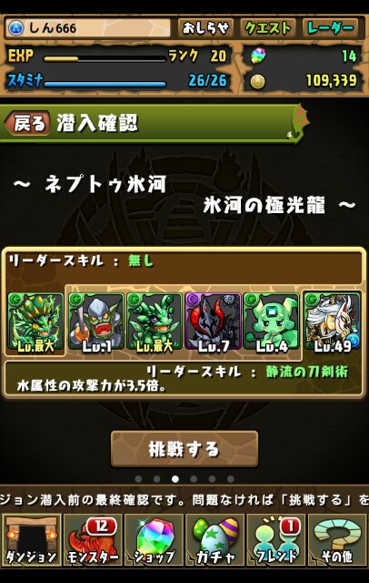 f:id:sntenryan:20170325234417j:image