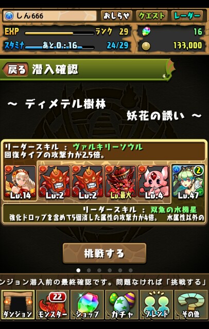 f:id:sntenryan:20170327065613j:image