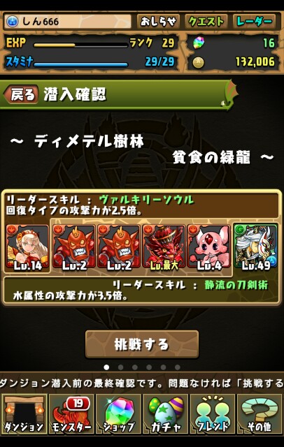 f:id:sntenryan:20170327065633j:image