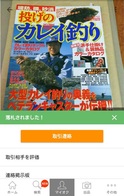 f:id:sntenryan:20180825092118j:image