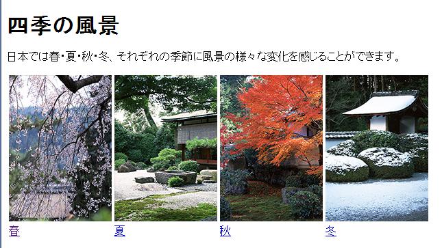 f:id:sntkk3:20140412201012j:plain