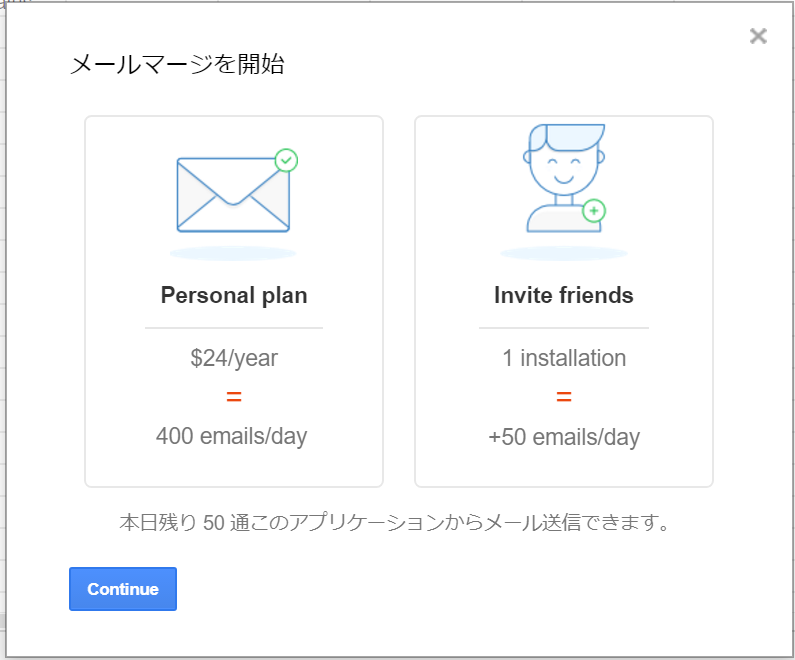 f:id:sntkk3:20170723200006p:plain f:id:sntkk3:20170723200006p:plain
