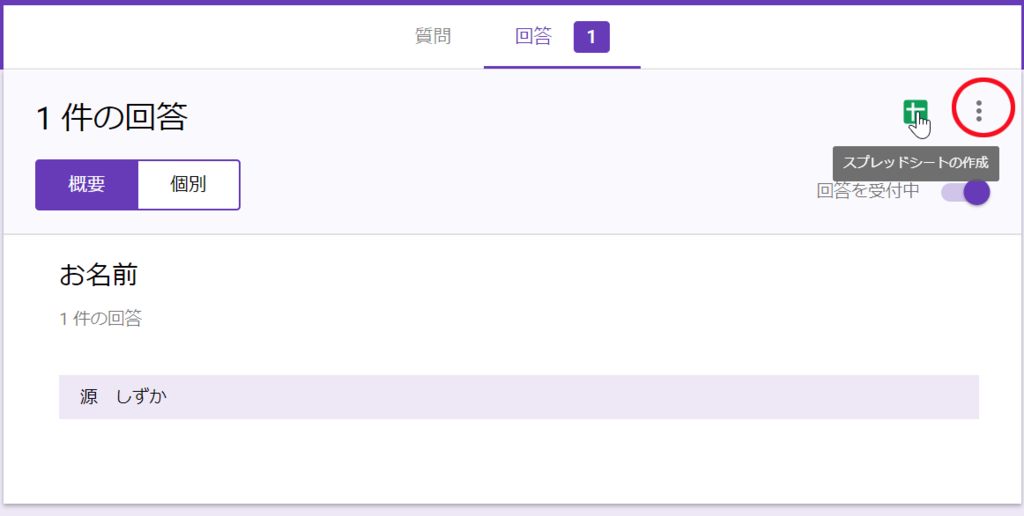 f:id:sntkk3:20170729195200p:plain f:id:sntkk3:20170729195200p:plain