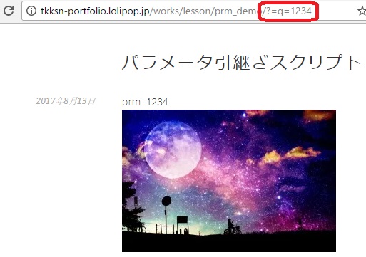 f:id:sntkk3:20170813224457j:plain f:id:sntkk3:20170813224457j:plain