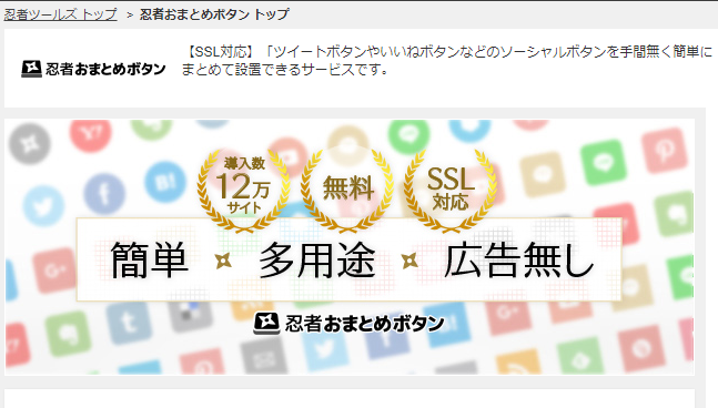 f:id:sntkk3:20170826132526p:plain f:id:sntkk3:20170826132526p:plain