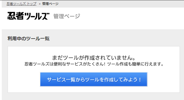 f:id:sntkk3:20170826133616p:plain f:id:sntkk3:20170826133616p:plain