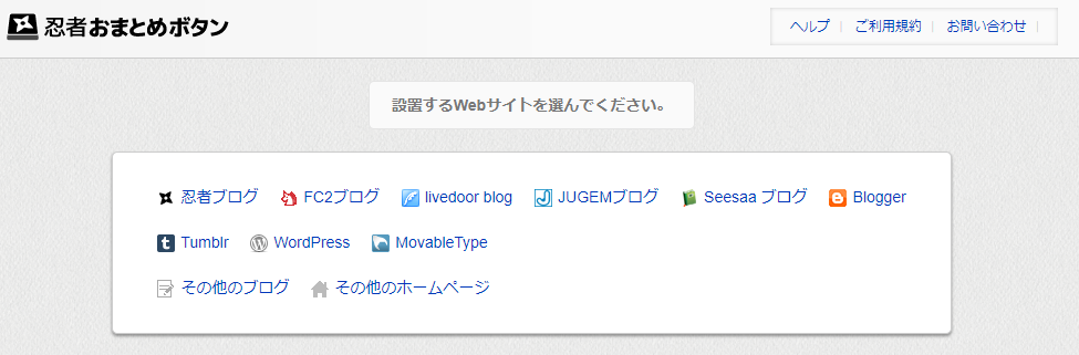 f:id:sntkk3:20170826141239p:plain f:id:sntkk3:20170826141239p:plain