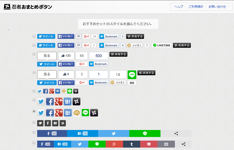f:id:sntkk3:20170826141337p:plain f:id:sntkk3:20170826141337p:plain