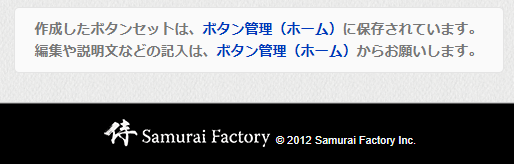 f:id:sntkk3:20170826141515p:plain f:id:sntkk3:20170826141515p:plain