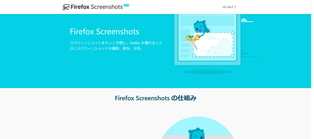 f:id:sntkk3:20180114232515p:plain f:id:sntkk3:20180114232515p:plain