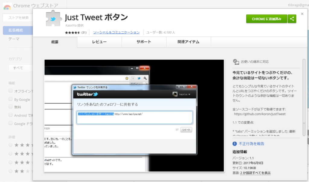 f:id:sntkk3:20180321214325p:plain f:id:sntkk3:20180321214325p:plain
