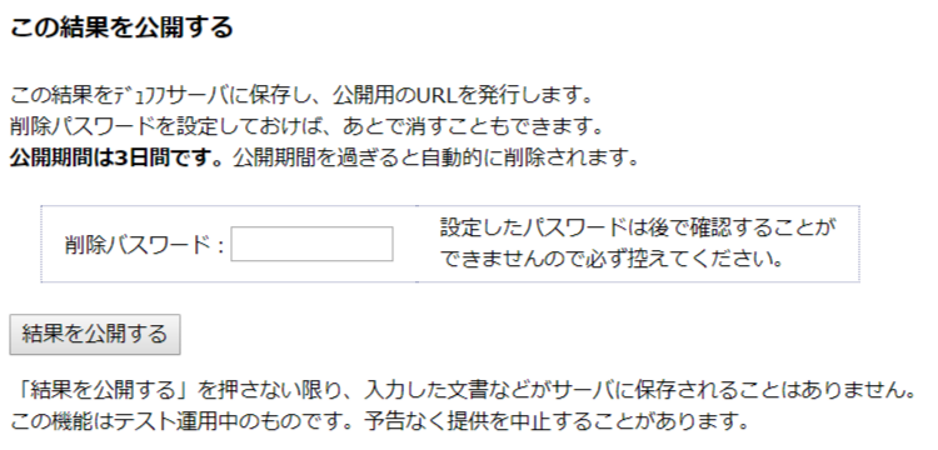 f:id:sntkk3:20180430132506p:plain f:id:sntkk3:20180430132506p:plain
