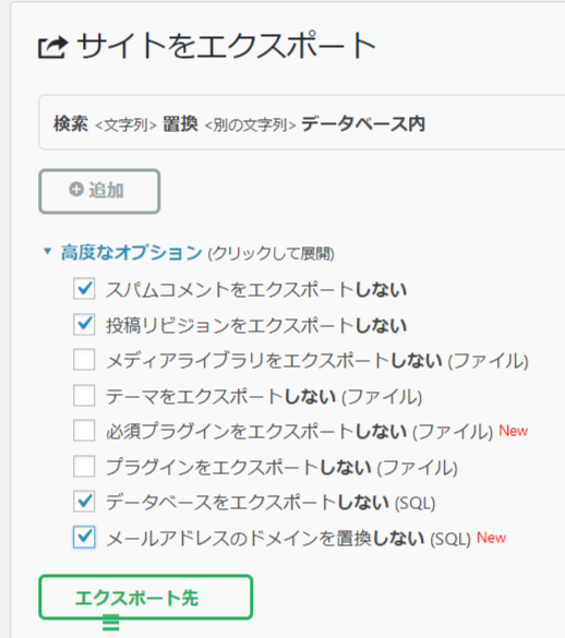 f:id:sntkk3:20180727223704p:plain f:id:sntkk3:20180727223704p:plain