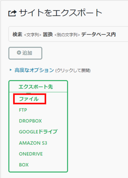 f:id:sntkk3:20180727225125p:plain f:id:sntkk3:20180727225125p:plain