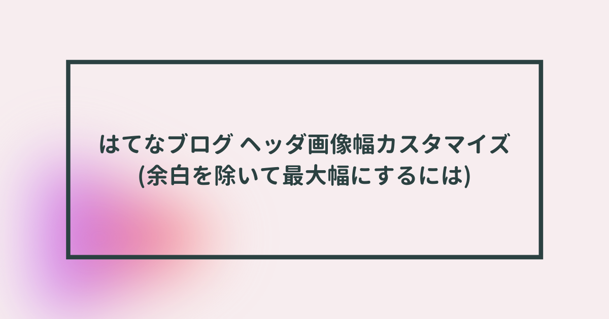 f:id:sntkk3:20220220135707p:plain