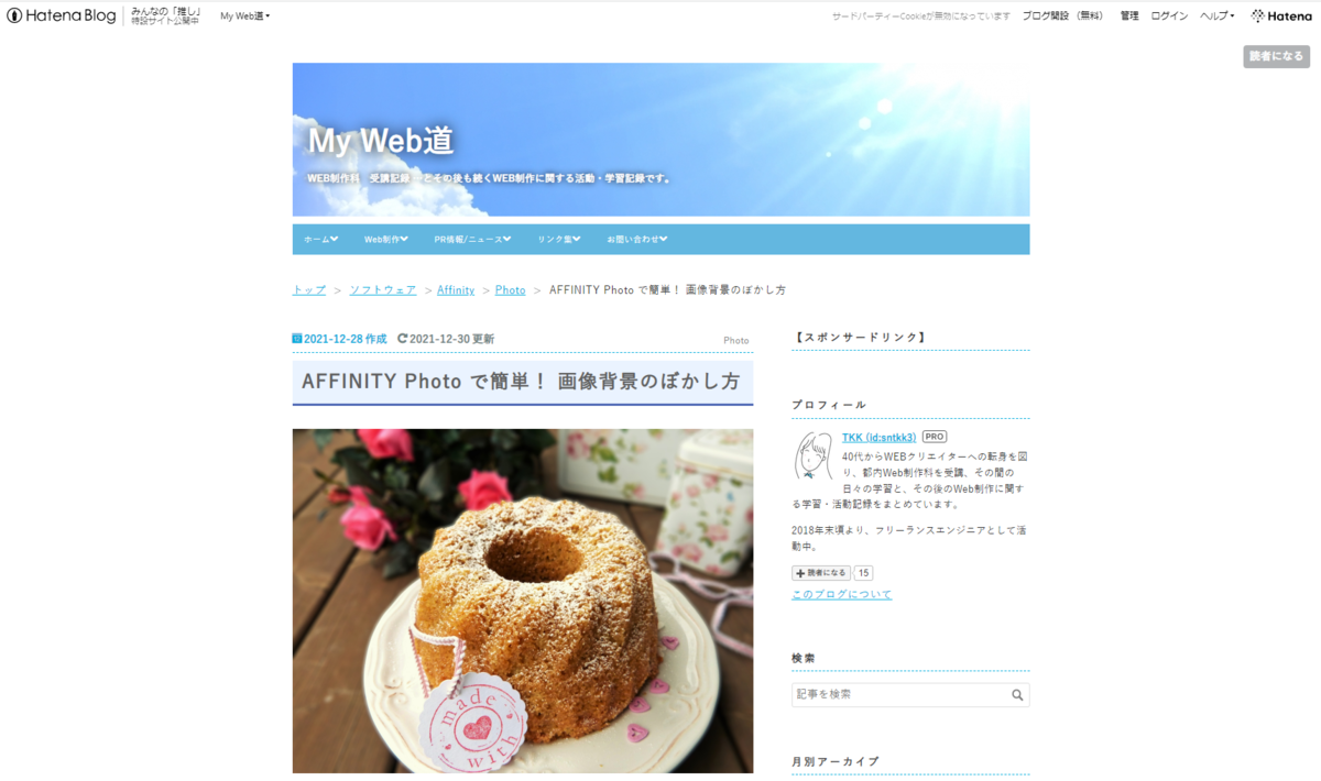 f:id:sntkk3:20220220141257p:plain