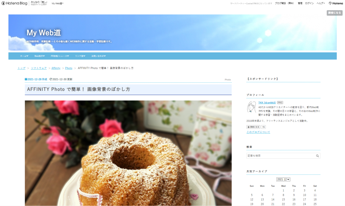 f:id:sntkk3:20220220141332p:plain