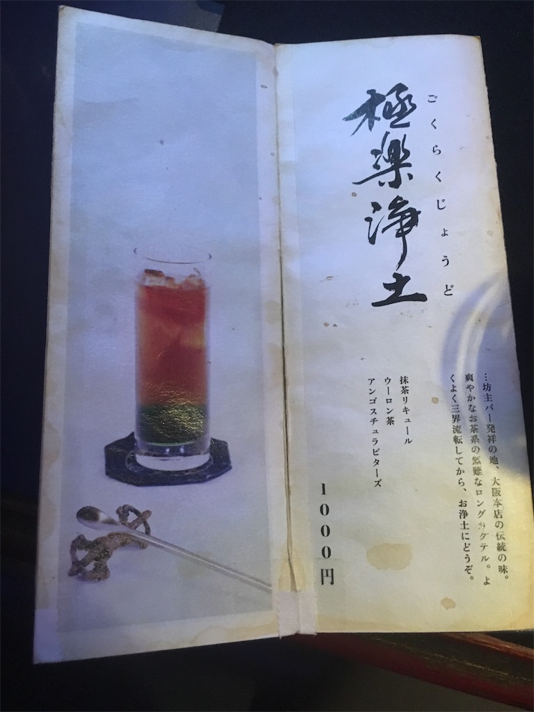 f:id:sntkmn:20181201004021j:image