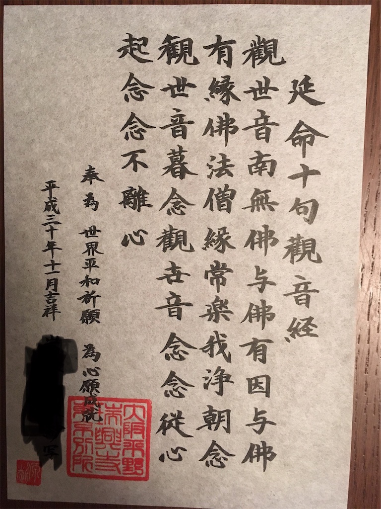 f:id:sntkmn:20181201004227j:image