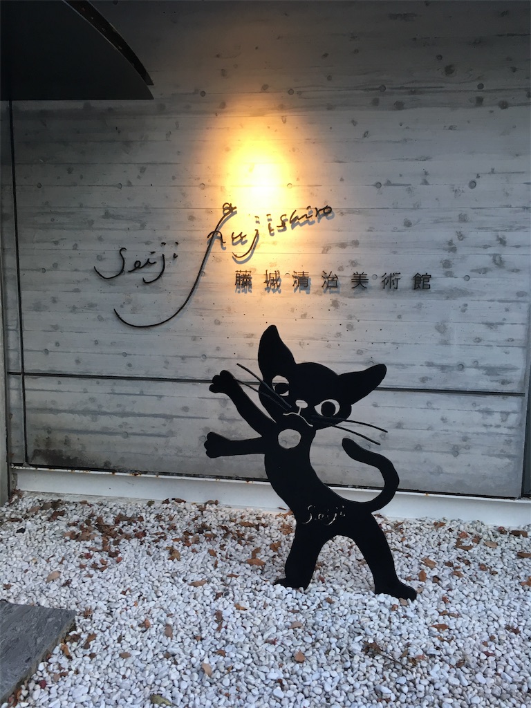 f:id:sntkmn:20181202180224j:image