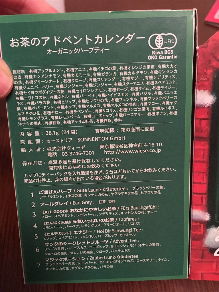 f:id:sntkmn:20181220210211j:image