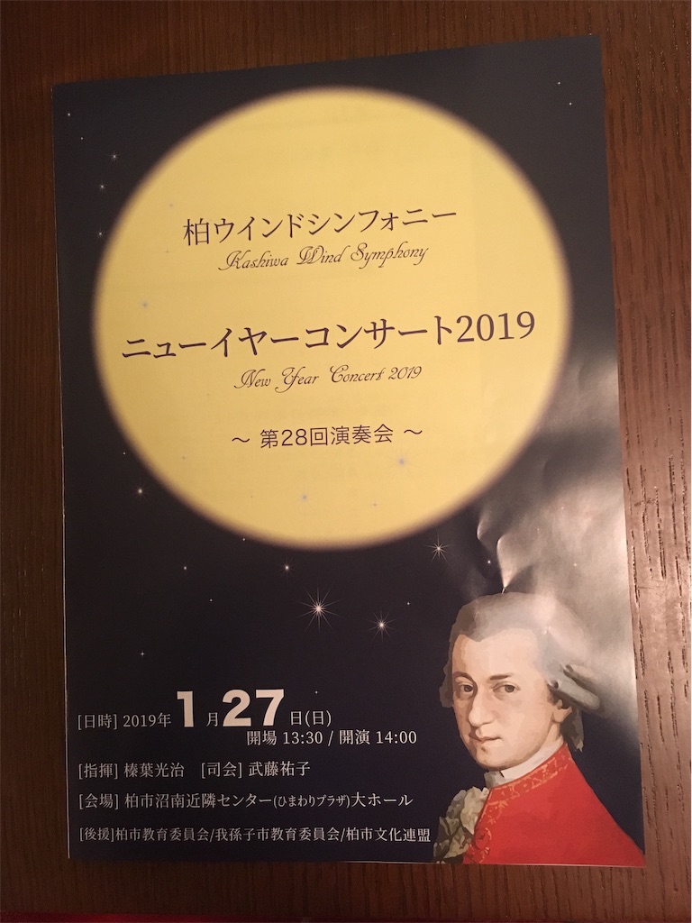 f:id:sntkmn:20190127205429j:image